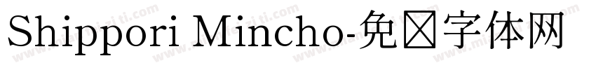Shippori Mincho字体转换